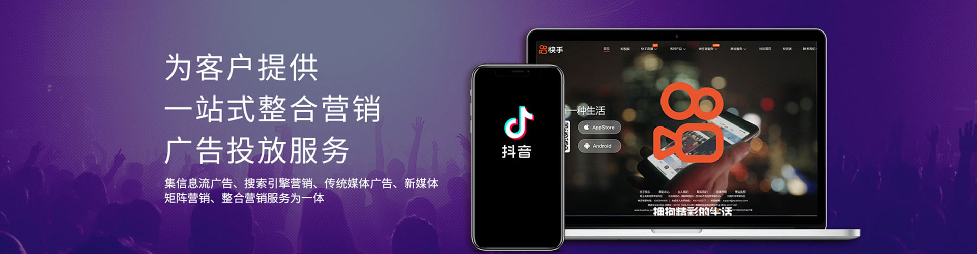 荣昌百度竞价托管
