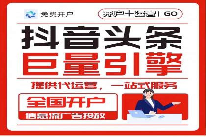 案例解读：如何利用信息流推广提升品牌知名度