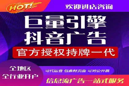 竞价开户流程优化：案例分享