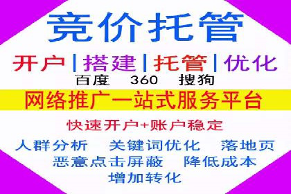 SEM优化师实战经验：如何优化关键词排名