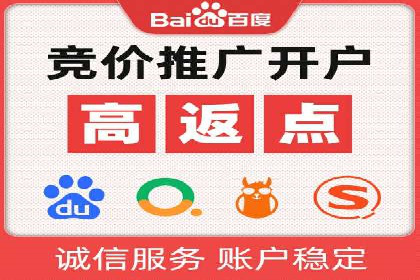 百度推广优化实战案例分享
