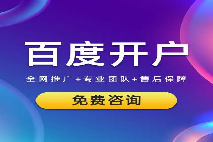 某行业SEM竞价托管全解析